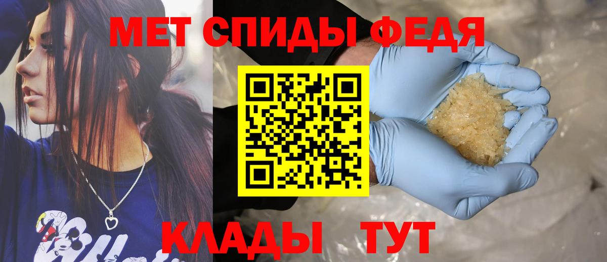 Amphetamine Розовый Киржач
