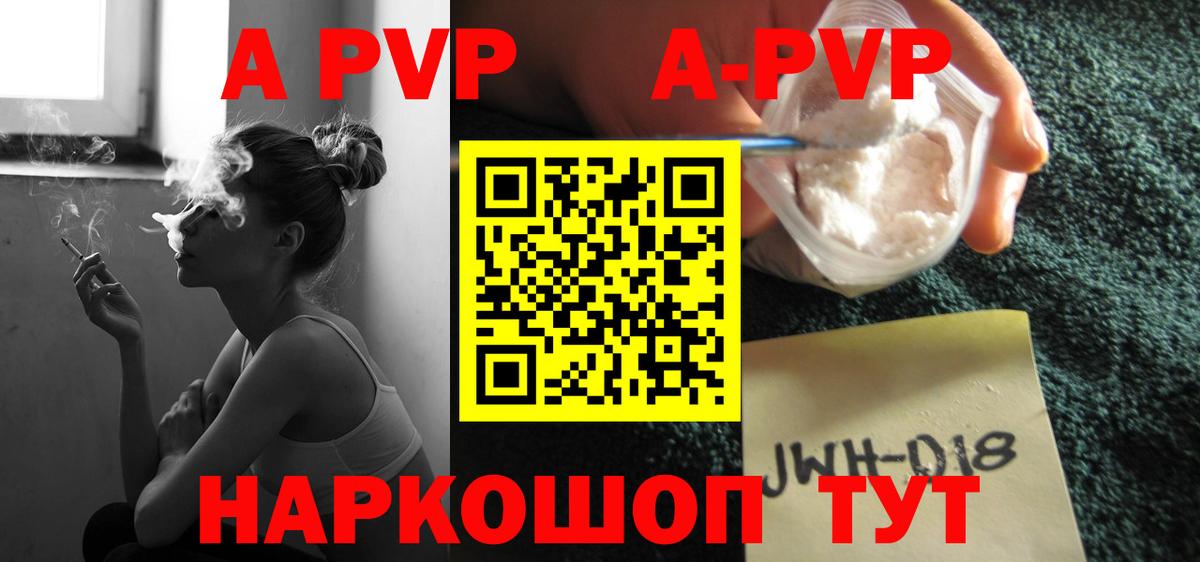Киржач  Альфа ПВП СК  Alpha PVP СК КРИС  Альфа ПВП  Вход с VPN 