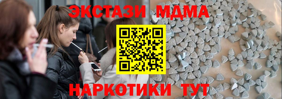 ЭКСТАЗИ Дубай Киржач
