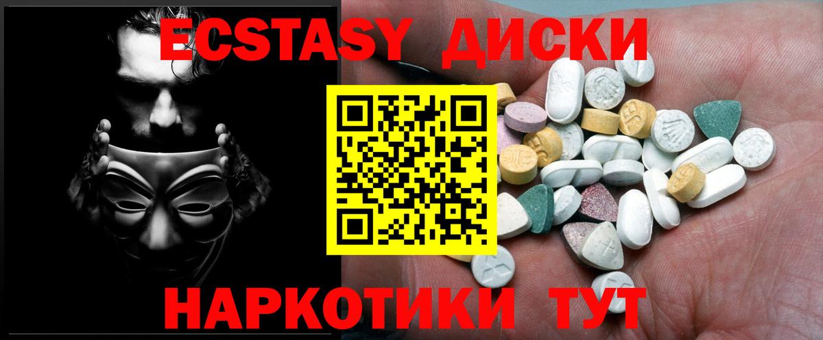 Киржач  Ecstasy 280мг  мориарти какой сайт  ЭКСТАЗИ  ЭКСТАЗИ Дубай  Вход с VPN 