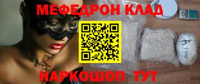 марихуана Бугуруслан