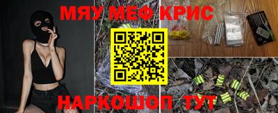 spice Бузулук