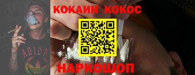 spice Бузулук