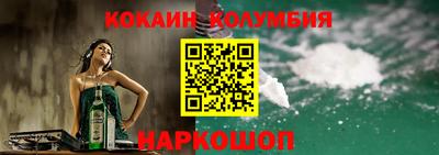 spice Бузулук