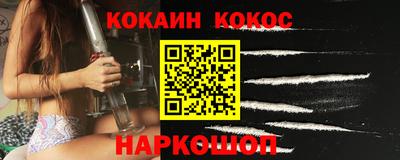 spice Бузулук