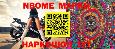 ешки Будённовск
