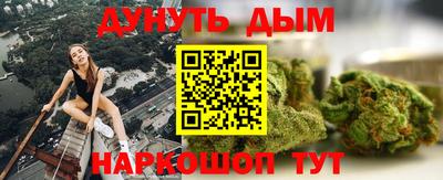 марихуана Бугуруслан