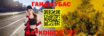 марихуана Бугуруслан