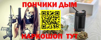 ешки Будённовск