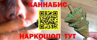 марихуана Бугуруслан
