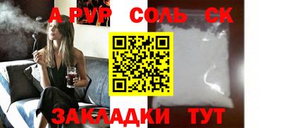 марихуана Бугуруслан