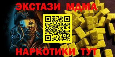 марихуана Бугуруслан