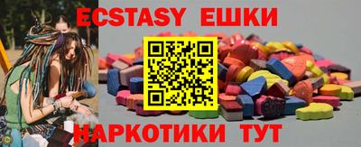 spice Бузулук