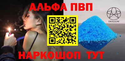 ешки Будённовск