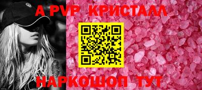 spice Бузулук