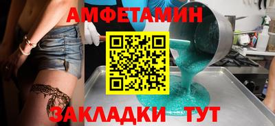 ешки Будённовск