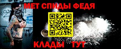 spice Бузулук
