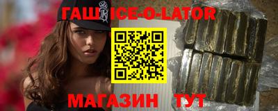ешки Будённовск