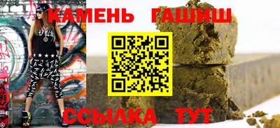 марихуана Бугуруслан