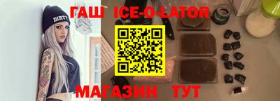 ешки Будённовск
