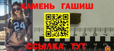 марихуана Бугуруслан