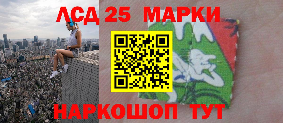 Лсд 25 экстази ecstasy  Вход с VPN  Лсд 25 экстази ecstasy  Киржач 