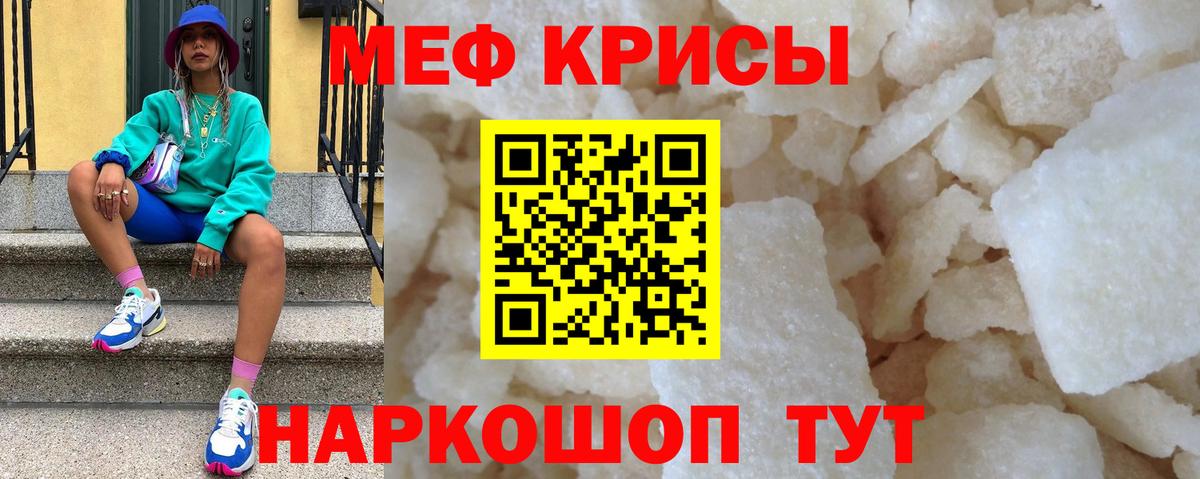 Меф 4 MMC  Вход с VPN  Мефедрон 4 MMC  Киржач 
