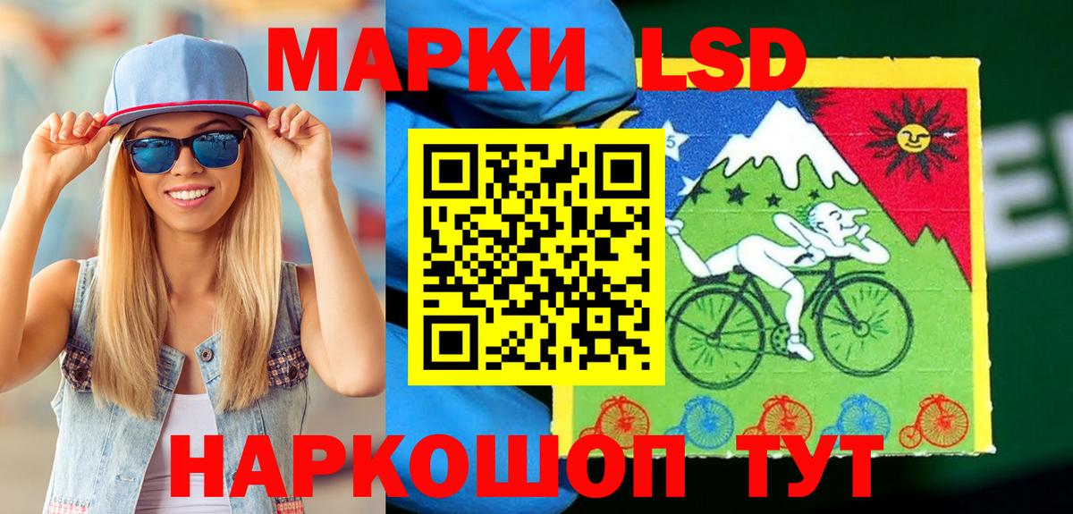 Марки N-bome 1500мкг Киржач