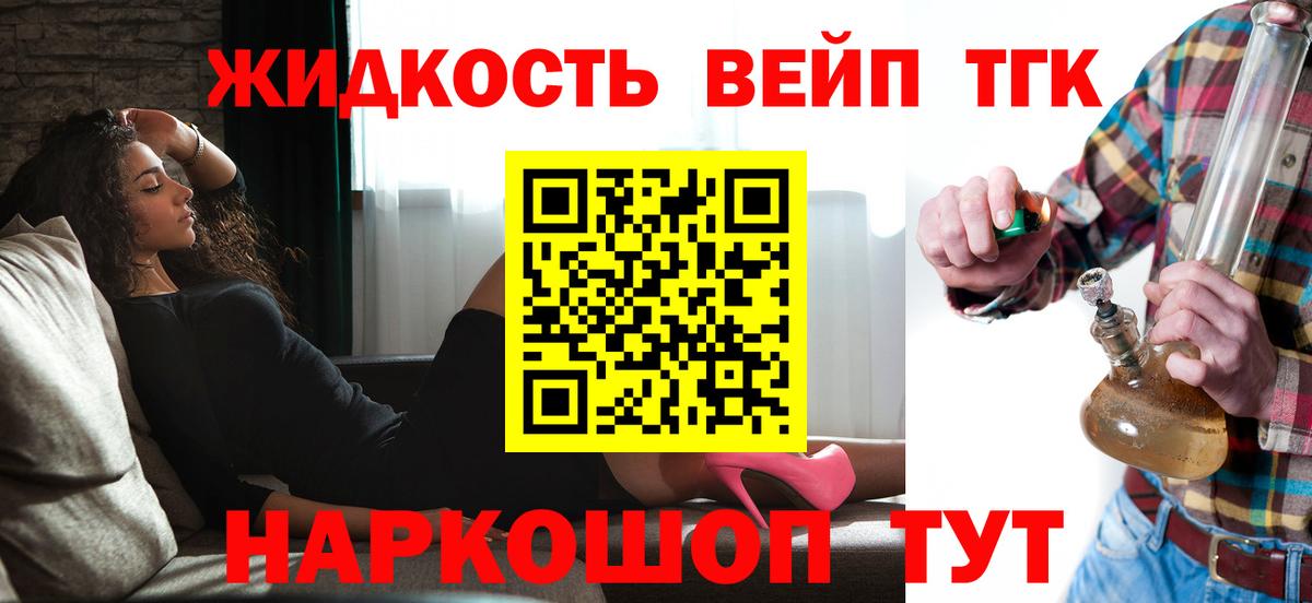 Киржач  МЕГА ССЫЛКА  Вход с VPN  Дистиллят ТГК вейп 