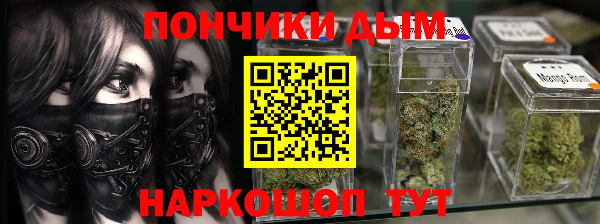 Киржач  Канабис MAZAR  Вход с VPN  Шишки марихуана SATIVA & INDICA  МАРИХУАНА планчик 